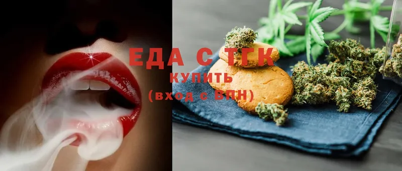 Canna-Cookies марихуана  kraken ТОР  Саратов 