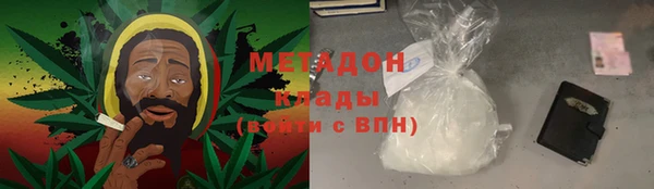 мяу мяу кристалл Зеленокумск