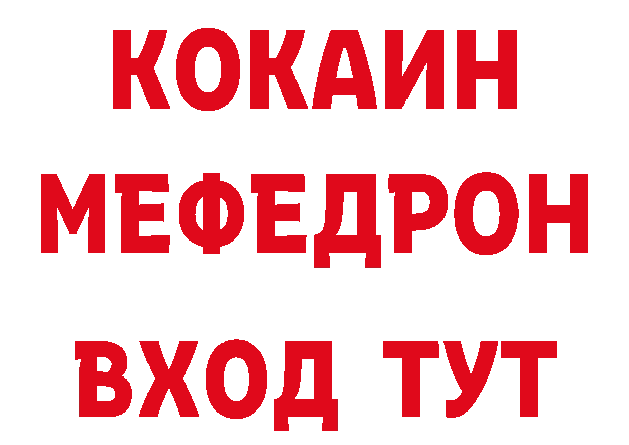 Бутират вода как войти дарк нет mega Саратов